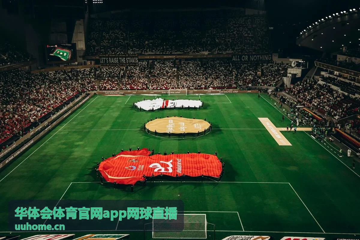 华体会体育官网app网球直播平台动态页面主图